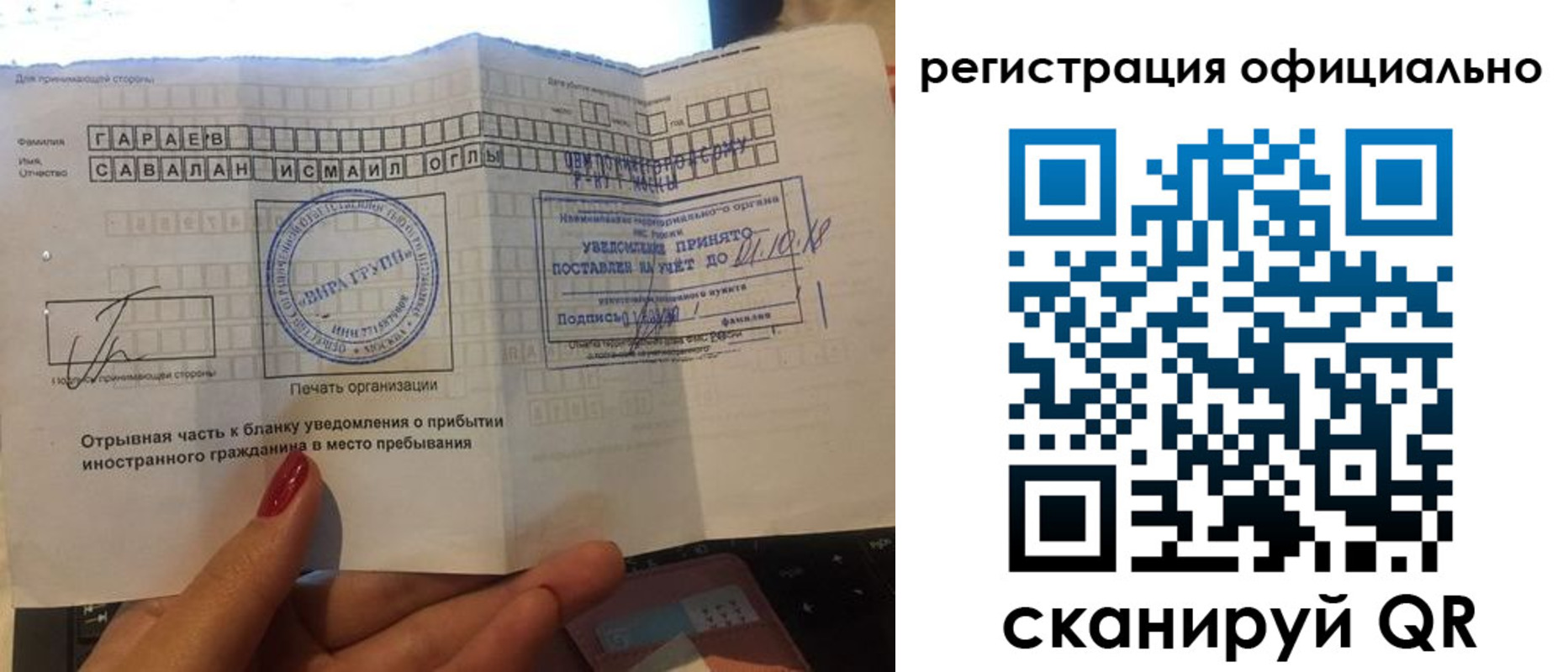 найти адрес прописки в Лангепасе